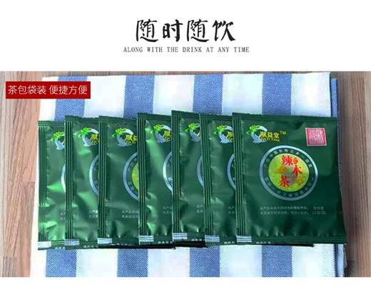 信宜市特产 赋益堂 辣木茶 盒装 3g/袋*20袋 商品图1