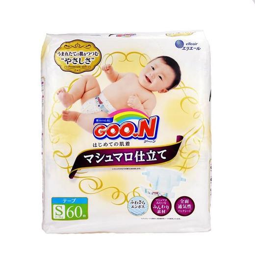 〖日本〗原装进口大王棉花糖系列轻薄干爽透气纸尿裤温柔呵护宝宝NB/S/M/L/XL全码 商品图2