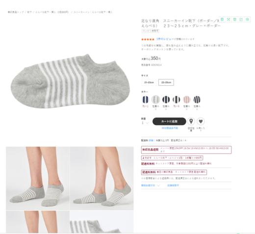 【女士条纹船袜】棉质女士船袜隐形袜条纹棉袜学生透气吸汗女款袜子棉 商品图7