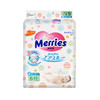 【一般贸易进口彩标】日本原装进口花王Merries纸尿裤尿不湿拉拉裤三倍透气超薄干爽全码 商品缩略图4