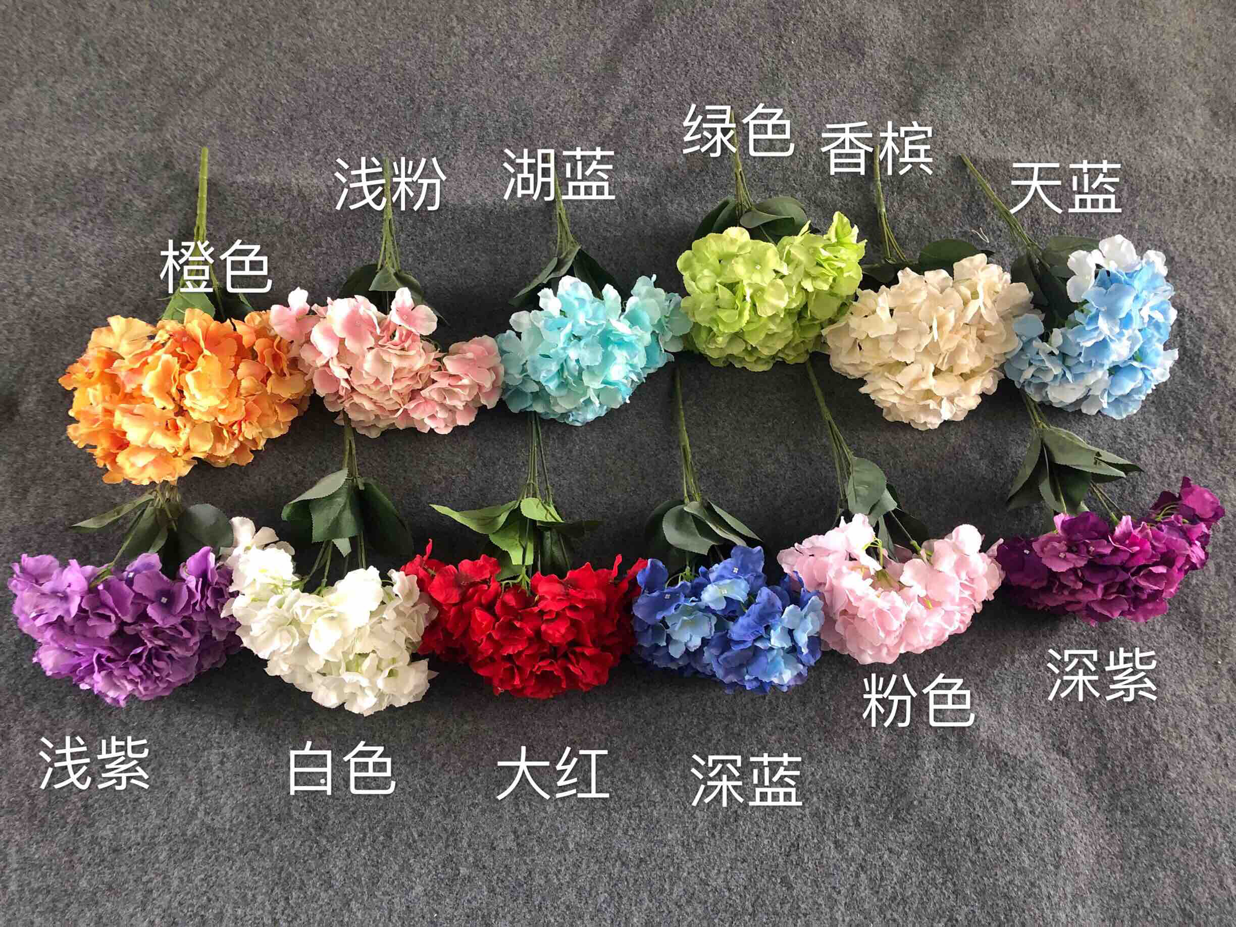 5头绣球把束【运费自理】