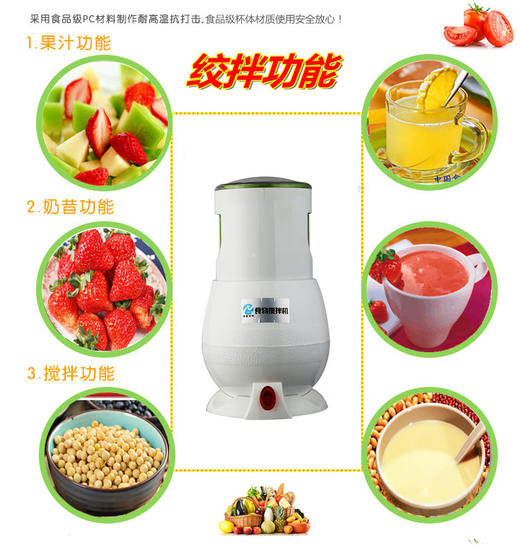 珍葆 BM-B352 多功能搅拌机 家用料理机 豆浆机 榨果汁 商品图2