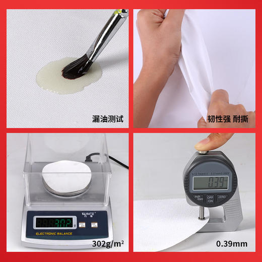 幅宽38cm-210cm 中盛画材 5309棉漂白涂层油画布画布绘画用 练习初学油画颜料 商品图1