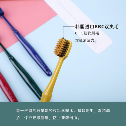 【积分兑换】AMRTALS/amrtals 尔木萄牙刷 软毛宽头护牙龈防出血 一盒两只 轻奢精品 颜值爆表！ 商品图2