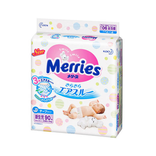 【一般贸易进口彩标】日本原装进口花王Merries纸尿裤尿不湿拉拉裤三倍透气超薄干爽全码 商品图3