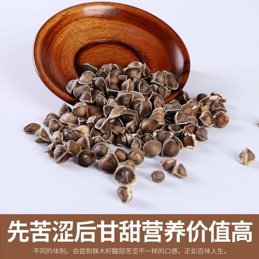 信宜市特产 赋益堂 辣木籽 100g 商品图2