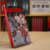 Shinsengumi: The Shogun's Last Samurai Corps 新选组 商品缩略图1