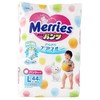 【一般贸易进口彩标】日本原装进口花王Merries纸尿裤尿不湿拉拉裤三倍透气超薄干爽全码 商品缩略图7