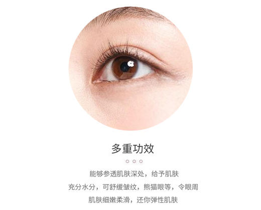 韩国vidivici女神去皱纹肉毒素眼霜 抚平细纹 补水 提拉紧致 消除眼袋