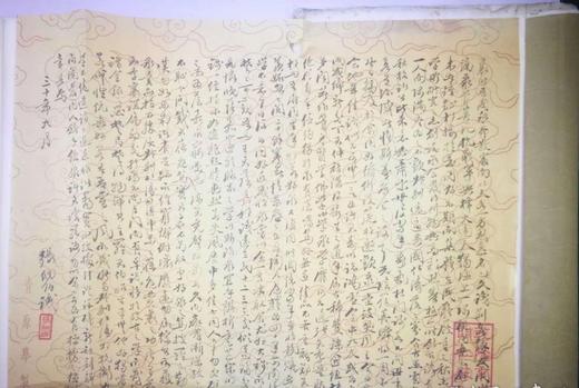 线装！《寿泉集拓》 商品图12