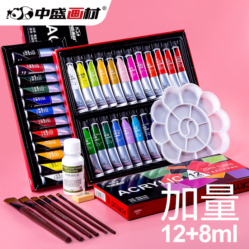 中盛画材 丙烯颜料12色24色套装纺织颜料墙绘 颜料丙烯画diy石头画手绘 炳烯颜料彩绘染料画画流体画黑色丙烯