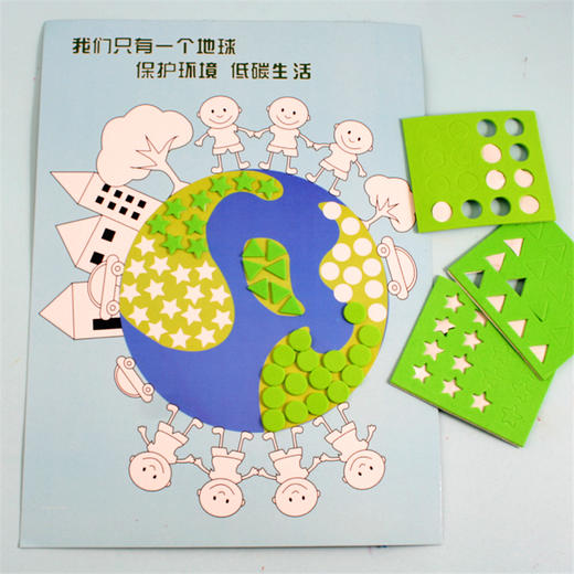 开学季 我爱地球 商品图3