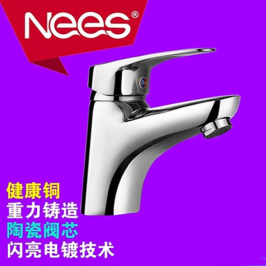 丽驰 面盆龙头 皇宝85101 商品图0