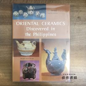 Oriental Ceramics Discovered in the Philippines/发现于菲律宾的东方陶瓷