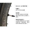 法国原产MAVIC PRO CARBON碳纤维真空胎环法限量版轮组 商品缩略图1