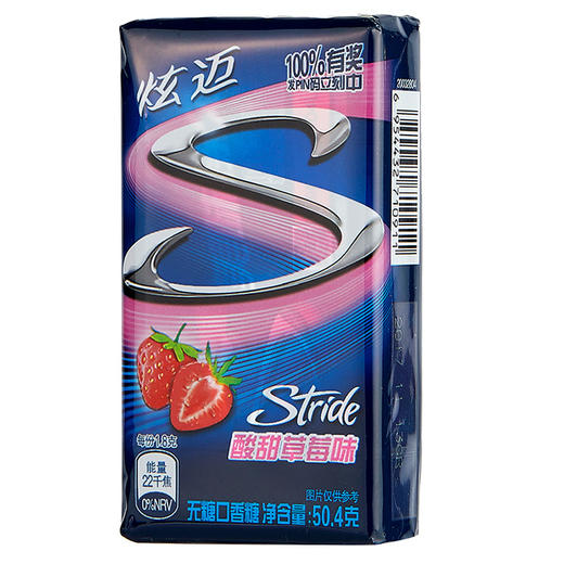 Stride 炫迈 无糖口香糖跃动草莓味 50.4g 商品图1