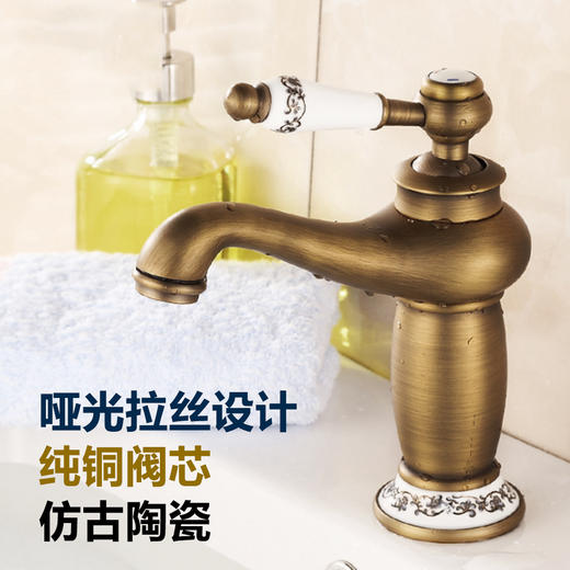 欧式面盆龙头 仿古陶瓷 商品图0