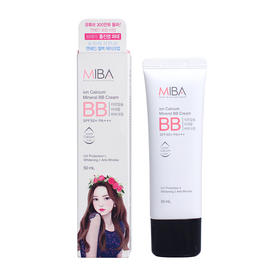 【现货】韩国洪真英同款MIBA矿物钙离子BB霜持久遮瑕不脱妆粉底液网红李佳琪