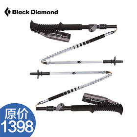 BD BlackDiamond Distance FLZ 可调折叠徒步杖 112206