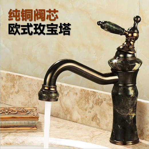 欧式面盆龙头 玫宝塔 商品图0