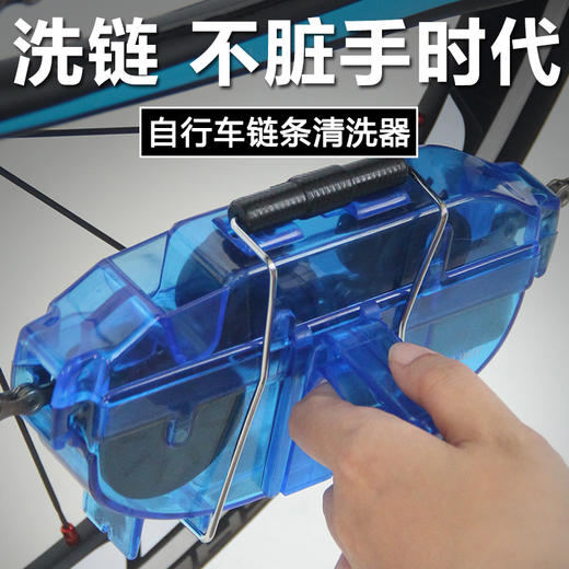 台湾 单车手bikehand 自行车 单车链条清洗器 洗链器 YC-791 商品图4