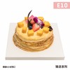 E10千层心芒 商品缩略图0