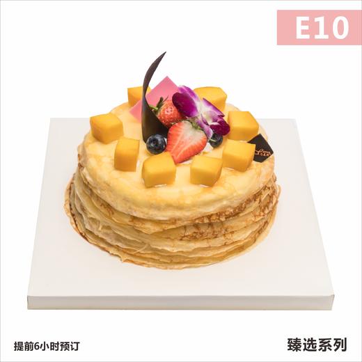 E10千层心芒 商品图0