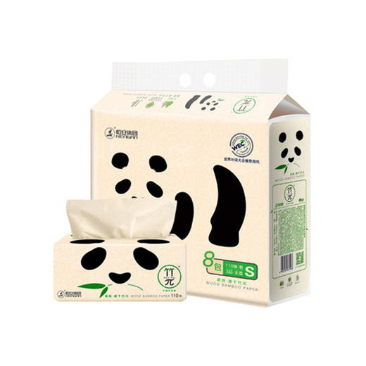 恒安集团 竹π110抽三层塑装竹纤维面巾纸 1提8包