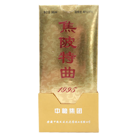 【限时特惠】2006年产老酒 焦陂特曲 46度 500ml 商品图2