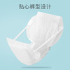 [KL] U选-计量型产妇卫生巾 3片*1包 商品缩略图3