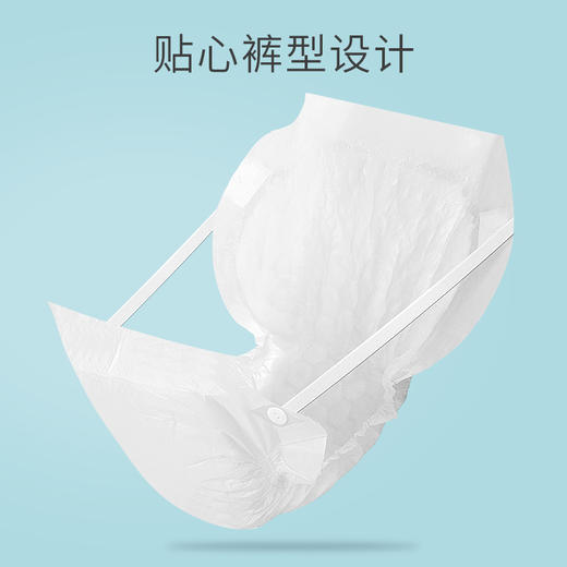 [KL] U选-计量型产妇卫生巾 3片*1包 商品图3