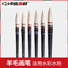 清仓-244号 中盛画材 Y401黑杆手札羊毛圆头画笔 水粉画笔油画笔丙烯笔 商品缩略图0