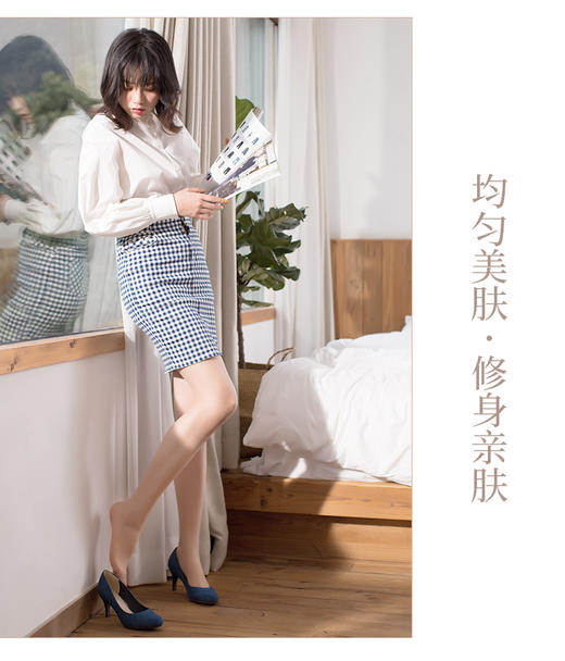 （99元/3双）3D-防脱散随心裁加档连裤袜11002 商品图1