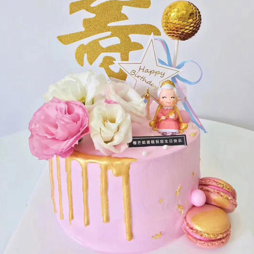 【祝寿奶奶a款】-生日蛋糕/寿星老人蛋糕