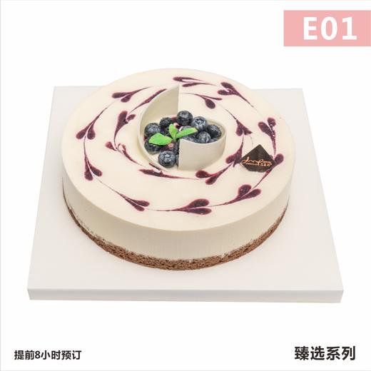 E01梦露蓝莓 商品图0