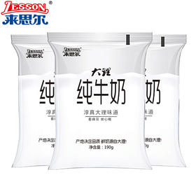 来思尔大理纯牛奶190g