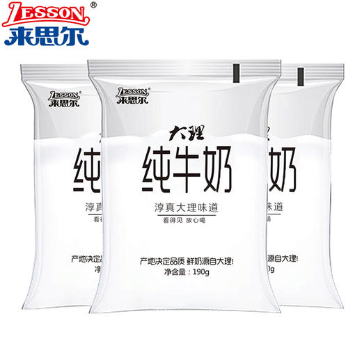 来思尔大理纯牛奶190g 商品图0