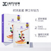 JAYJUN捷俊紫莓蜂蜜面膜25ml*5片 韩国控油保湿抗皱修护面膜贴女 商品缩略图2