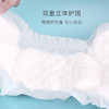[KL] U选-计量型产妇卫生巾 3片*1包 商品缩略图4