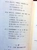 《佛陀之心》一行禅师以自身的禅修体悟以及深入浅出的笔法，将佛法浓缩成一篇篇贴近生活的禅修指导，对佛教的基本教义做了生活化的阐释。 商品缩略图3