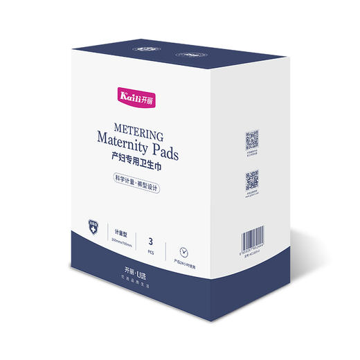 [KL] U选-计量型产妇卫生巾 3片*1包 商品图1