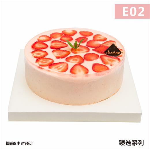 E02莓伦美奂 商品图0