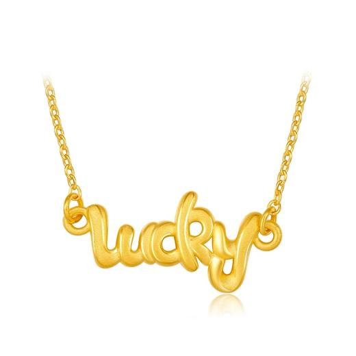 周大生黄金项链女款lucky字母硬足金套链 y0pc0011 约3.4g