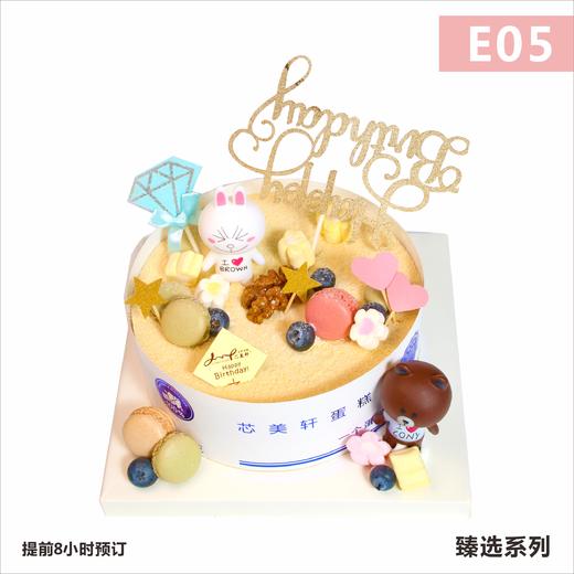 E05原味可妮 商品图0