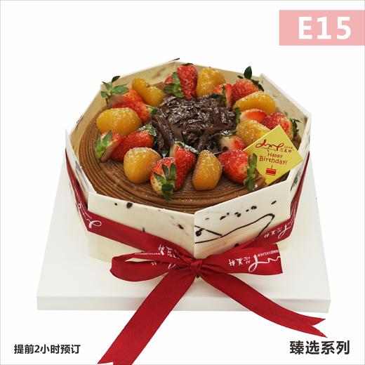 E15莓栗盛宴 商品图0