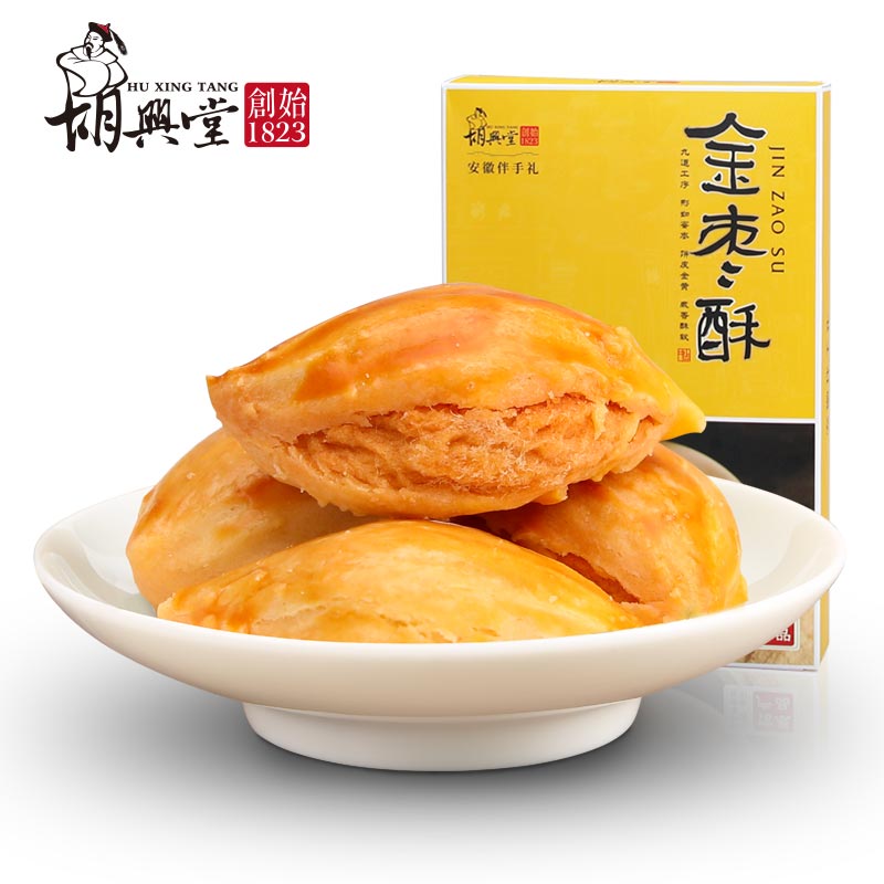 【30天短保】金枣酥150g/盒