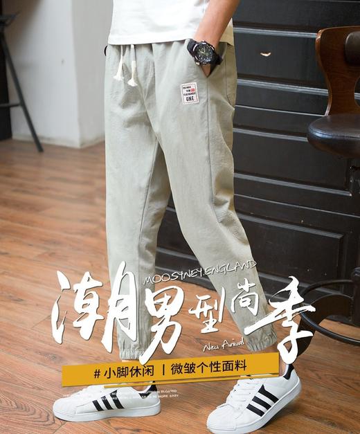 裁缝学苑M40休闲裤男束脚哈伦裤1:1实物服装纸样剪裁图纸牛皮纸样 商品图2