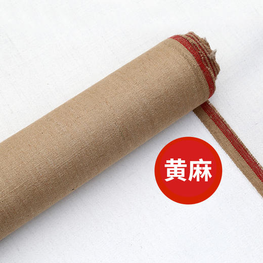 幅宽165CM \170CM \ 190CM \ 210CM　中盛画材 亚麻油画布油画框布 细纹/中纹/粗纹初学练习 商品图1