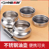 中盛画材 F332双鼓大号有盖不锈钢油画油壶 绘画双口调色油壶 商品缩略图0