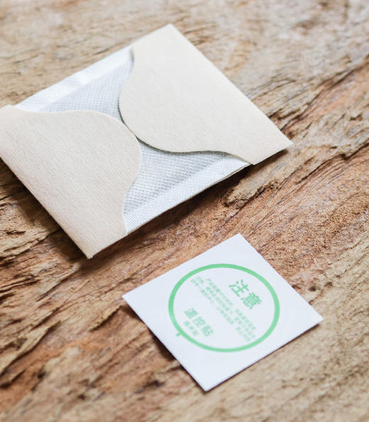 热灸艾贴 | 艾草定制配方.无烟加热贴敷. - 活法儿